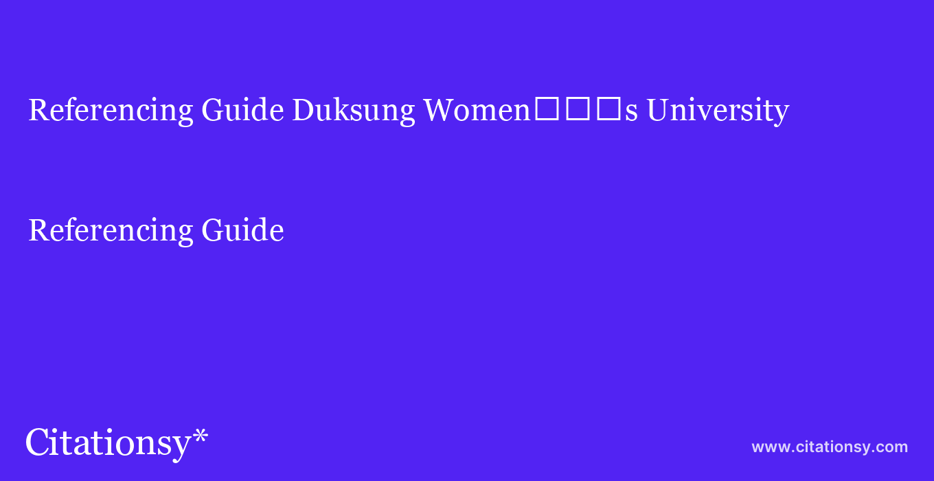 Referencing Guide: Duksung Women%EF%BF%BD%EF%BF%BD%EF%BF%BDs University
